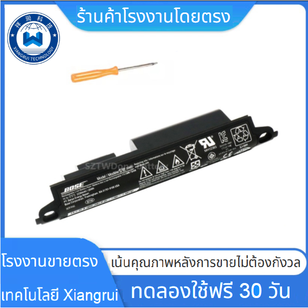 ♛รับประกัน 1 ปี - แบตเตอรี่ BOSE Soundlink 3 / 2 แบตเตอรี่ลำโพง บอส - Battery 330105 330107 359495 359498 404600 404900