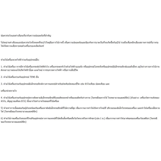 OMRON Electronic Nerve Stimulator HV-F021 เครื่องนวดไฟฟ้า เครื่องกระตุ้นประสาทอิเล็กทรอนิกส์