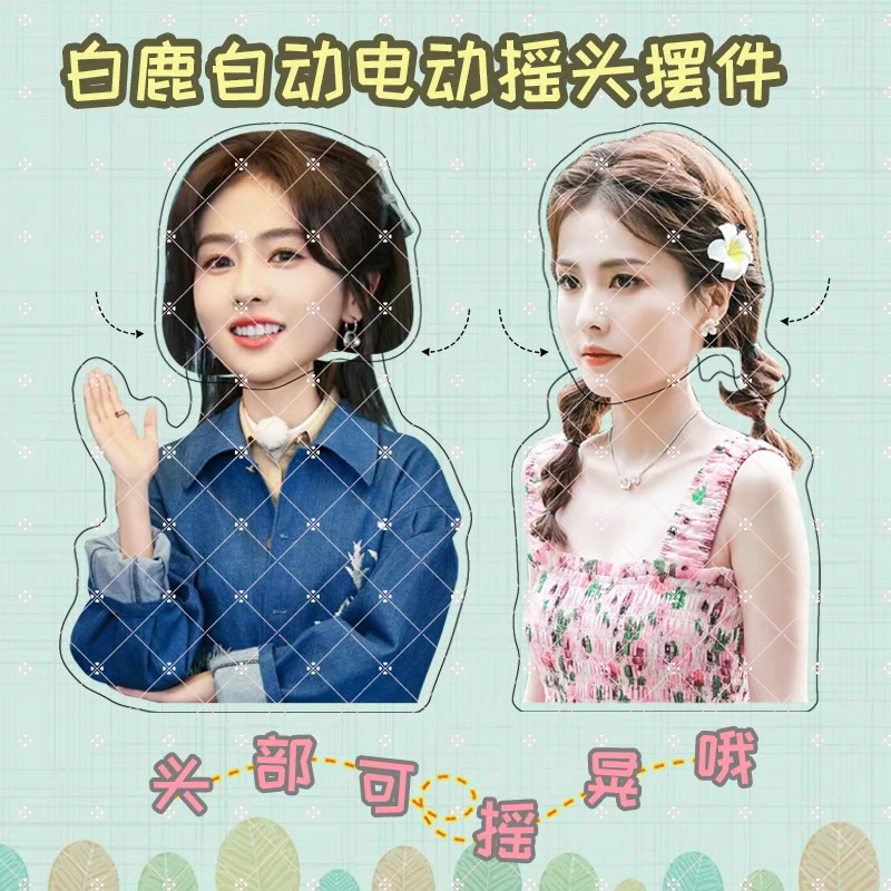 [Pre-order] สแตนดี้หัวโยก ไป๋ลู่ BaiLu