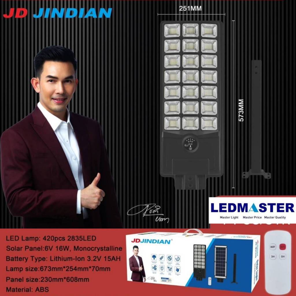 [NEW 2024] JD Jindian ของแท้100% โคมไฟโซล่าเซลล์ LED รุ่นใหม่  21 ช่อง 420Leds ปรับได้ทั้งสว่างคงที่
