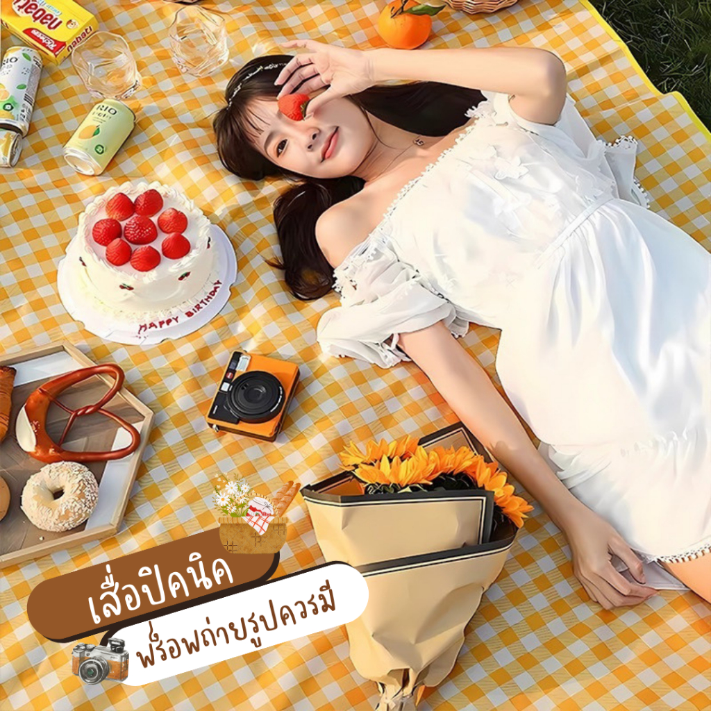 เสื่อปิคนิค (ลายสก็อต) ขนาด 150*200 CM. พร็อบถ่ายรูป อุปกรณ์ปิคนิค เสื่อกันน้ำ ขนาดพกพา