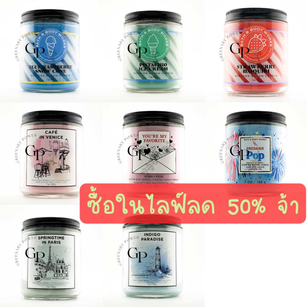 BBW#4 2023 Collection Single Wick Candle Bath &amp; Body Works เทียนหอม 7 oz / 198 g