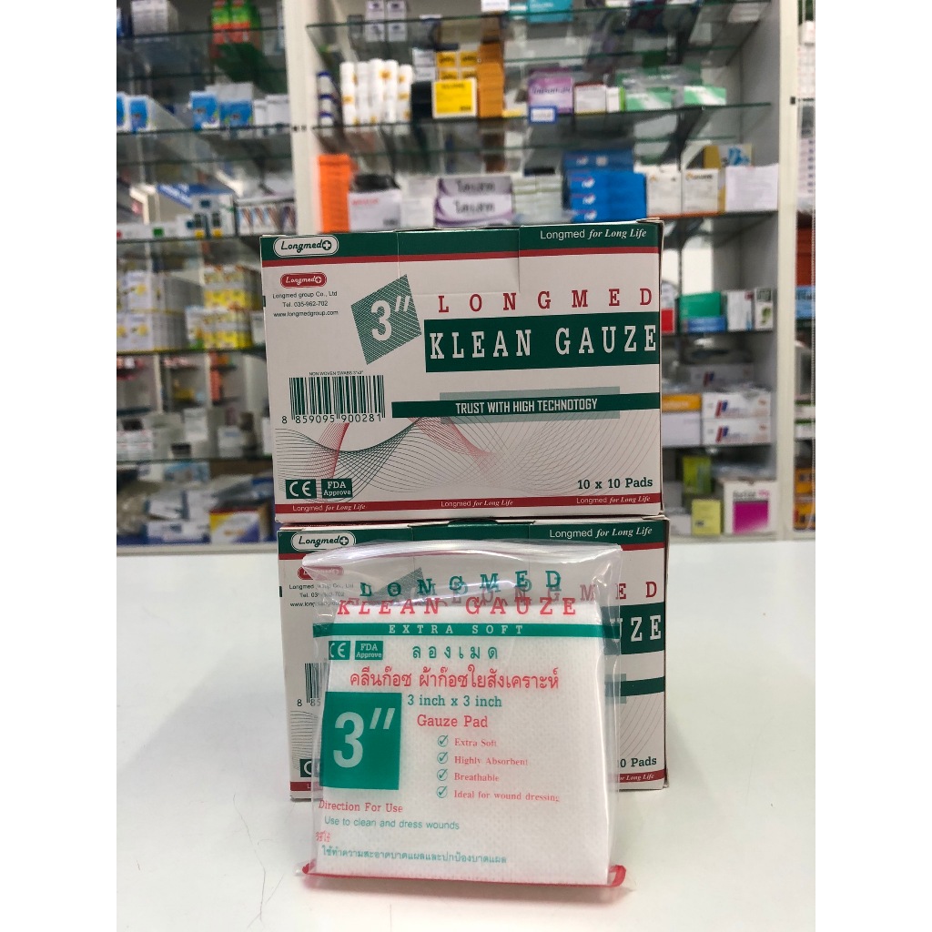 3นิ้ว ก๊อซสี่เหลี่ยม Longmed Klean Gauze Pad-4ply ผ้าก๊อซ ทำแผล ปิดแผล