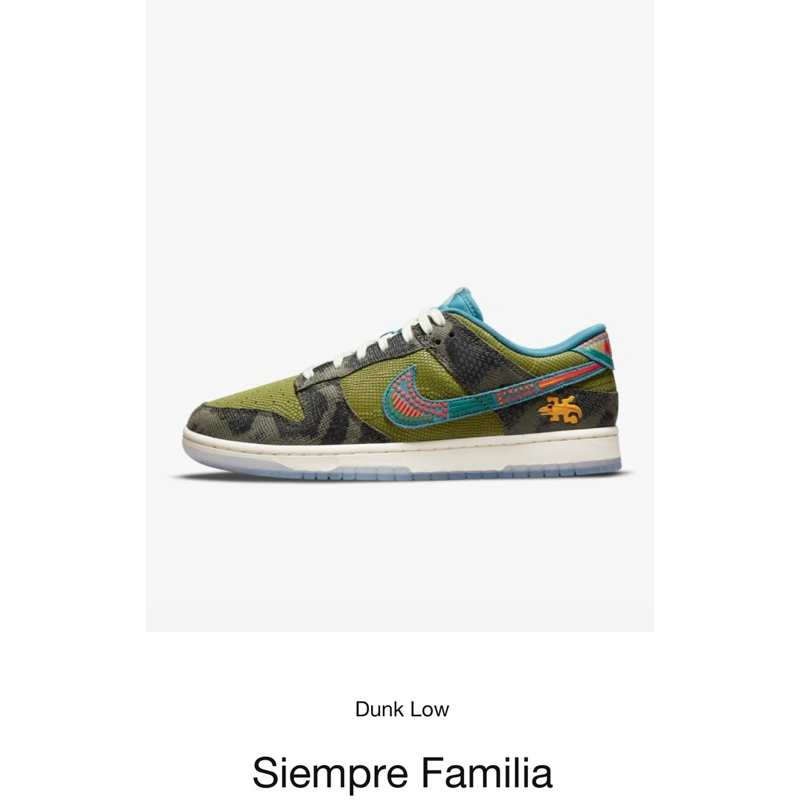 Nike Dunk Low Siempre Familia ( 8 US )
