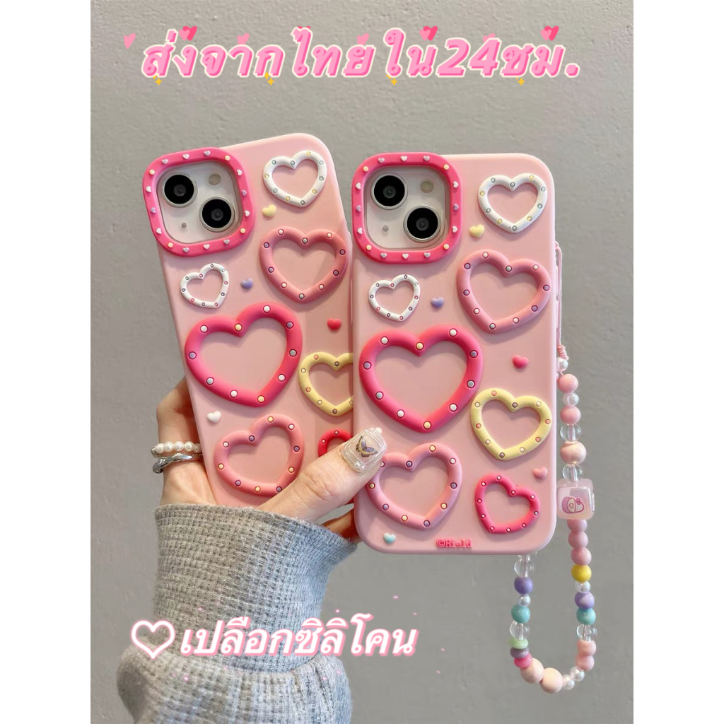 ส่งจากไทยใน24ชม. เคสไอโฟน 15 14 13 12 11 Pro Max เคส for iPhone 11 รูปหัวใจ y2k style พกง่ายๆ การป้องกันการตก Soft Case