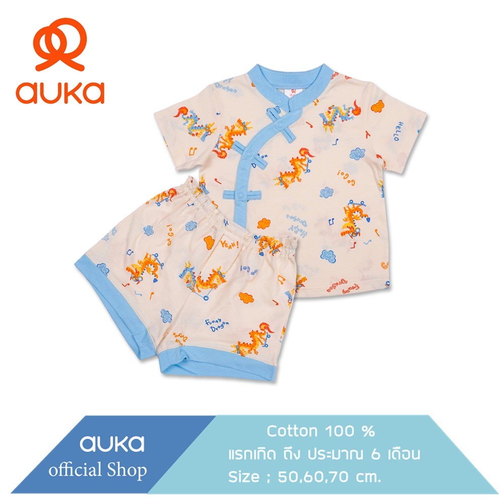 Auka ชุดเสื้อแขนสั้นคอป้าย คู่ กางเกงขาสั้น เด็กแรกเกิด - 6 เดือน Auka Funny Dargon .