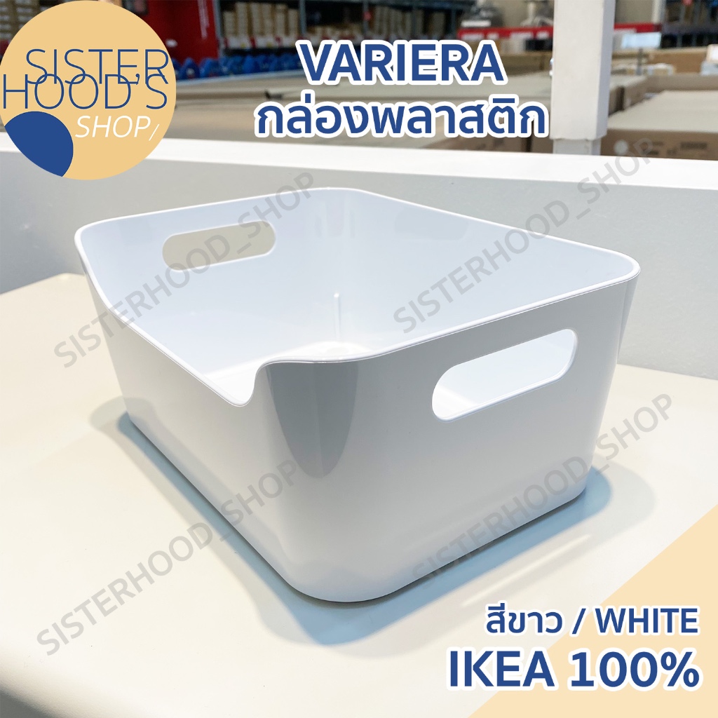 [พร้อมส่ง] ของแท้! IKEA กล่องเก็บของ กล่องอเนกประสงค์ รุ่น UPPDATERA ขนาด 24x17x10 cm เก็บเครื่องสำอางค์ มี จาก อิเกีย - รูปที่ 5