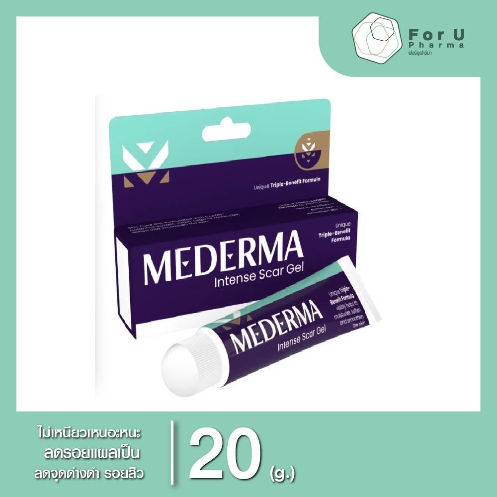 Mederma Intense Gel 20g. (1หลอด)