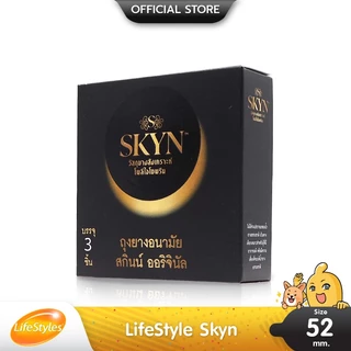 LifeStyles Skyn Original ผิวเรียบ สำหรับคนแพ้ยางธรรมชาติ ขนาด 52 มม. บรรจุ 1 กล่อง (3 ชิ้น)