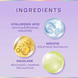 HAIR IT ไฮยาเคราตินลีฟอินคอนดิชั่นเนอร์แอนด์แฮร์สลีปปิ้งมาสก์ 100g แฮร์อิท [สายป่าน]