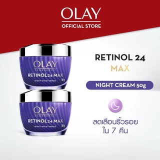 [แพ็คคู่] Olay Retinol 24 Max โอเลย์ รีเจนเนอรีส เรตินอล24 แม็กซ์ ไนท์ มอยส์เจอไรเซอร์ 50ก.
