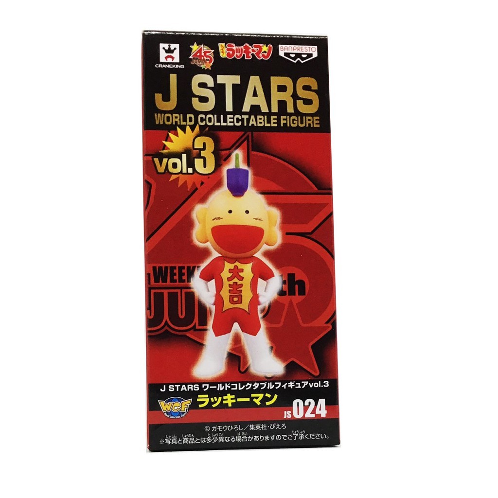 [งานแท้/มือ1-2] WCF JUMP จั๊มป์ J STARS Lucky Man