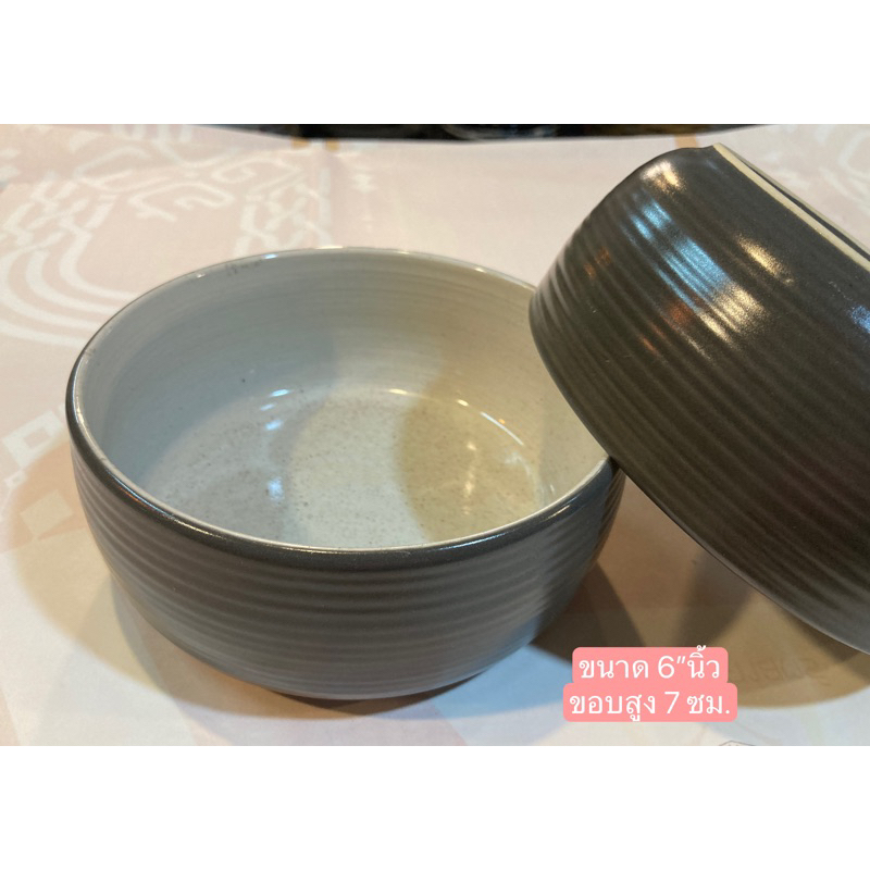 ถ้วยเซรามิคลายเส้นขีดวนด้านนอก ขนาด 6”นิ้ว