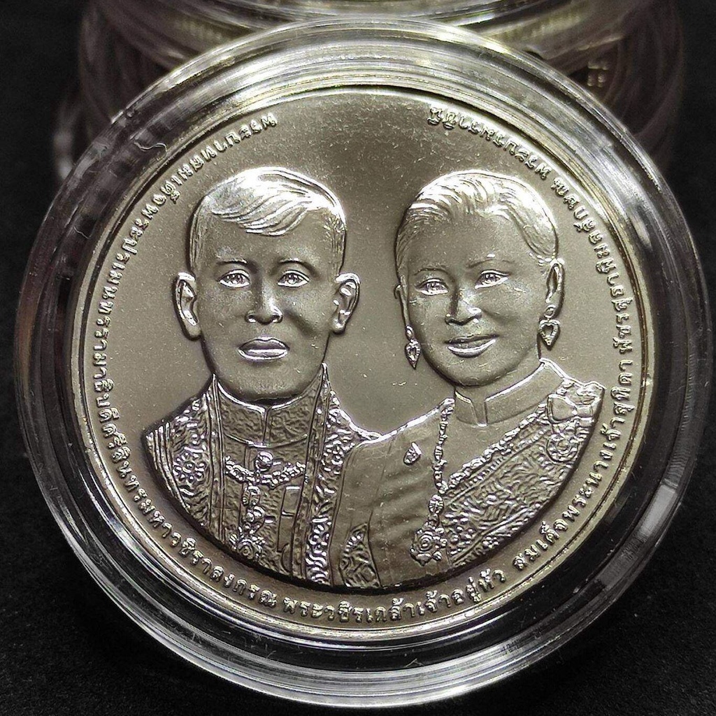 เหรียญกษาปณ์ 20 บาท ที่ระลึก พระราชพิธีราชาภิเษกสมรส 1 พฤษภาคม 2562 เหรียญใหม่บรรจุตลับอย่างดี