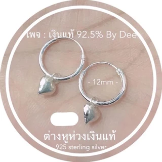 silver925#จี้ต่างหู )(ไม่ใช่จี้สร้อยคอ) สำหรับใส่ต่างหูห่วงหนา1-1.2มิลลิเมตร ขนาด 5 มิล (อะไหล่