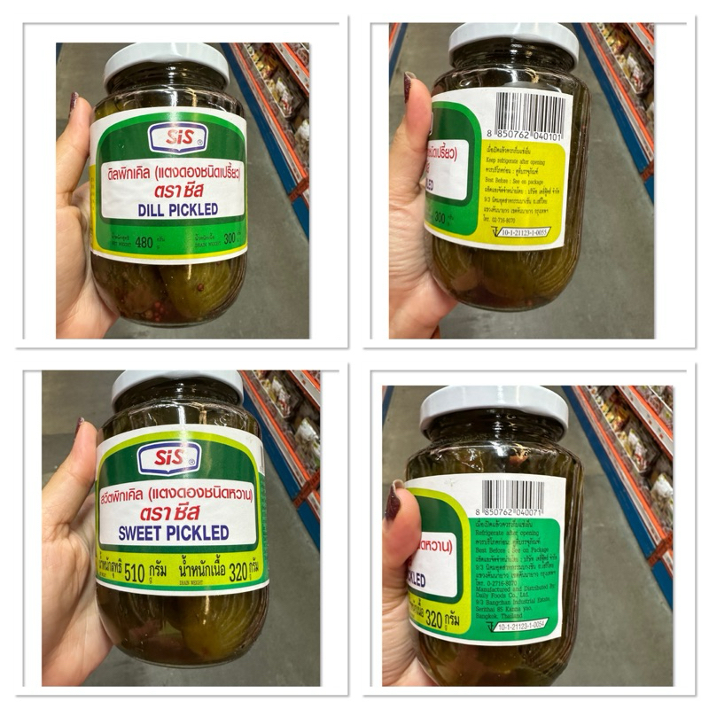 Dill Pickled ( SiS Brand ) 480 G. แตงดอง ชนิดเปรี้ยว ตรา ซีส / Sweet Pickled แตงกวาดอง ชนิดหวาน