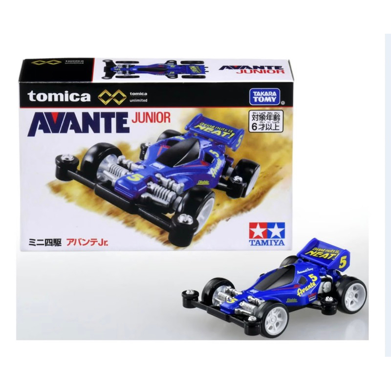 พร้อมส่ง Tomica Premium Unlimited Mini 4WD Avante Jr.