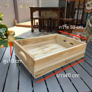 ถาดไม้​ ขนาด30​ x​ 40​ x​ 10​