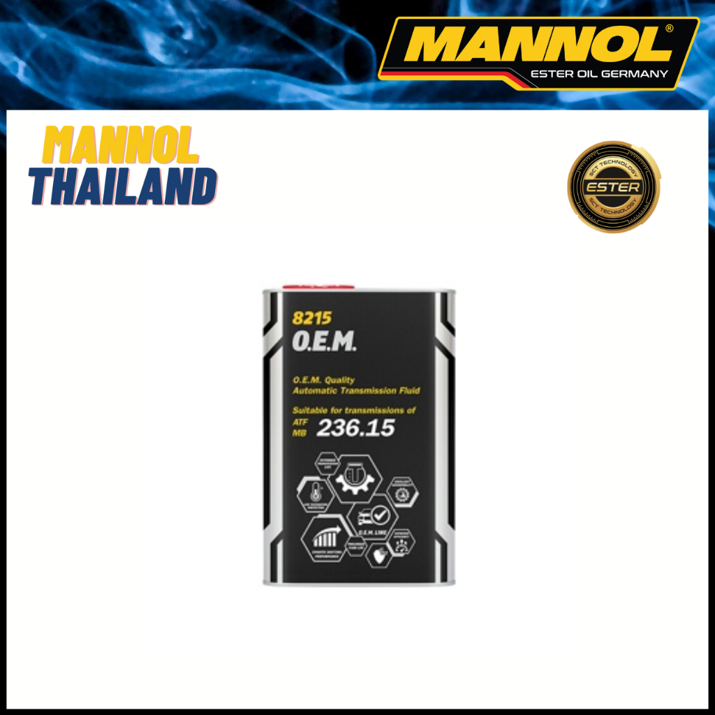 MANNOL ATF MB 236.15 น้ำมันเกียร์อัตโนมัติเกรดสังเคราะห์แท้ เป็นเกรดเฉพาะคุณภาพสูงสุดสำหรับ Benz 7speed 1 ลิตร