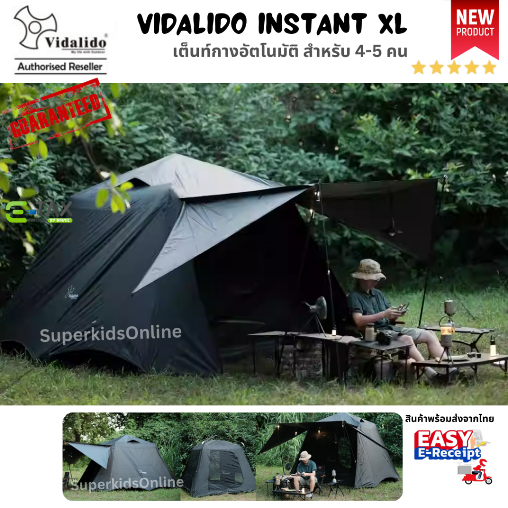 Vidalido Instant รุ่นใหม่ โครงอลูมิเนียม เต็นท์ เต็นท์กางอัตโนมัติ ขนาดใหญ่ ของแท้ 100%