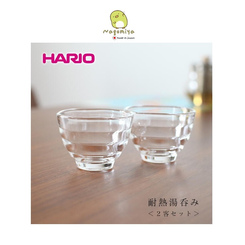 Hario แก้วชา HARIO (113) Heatproof Yunomi 2Pc Set / HU-0830