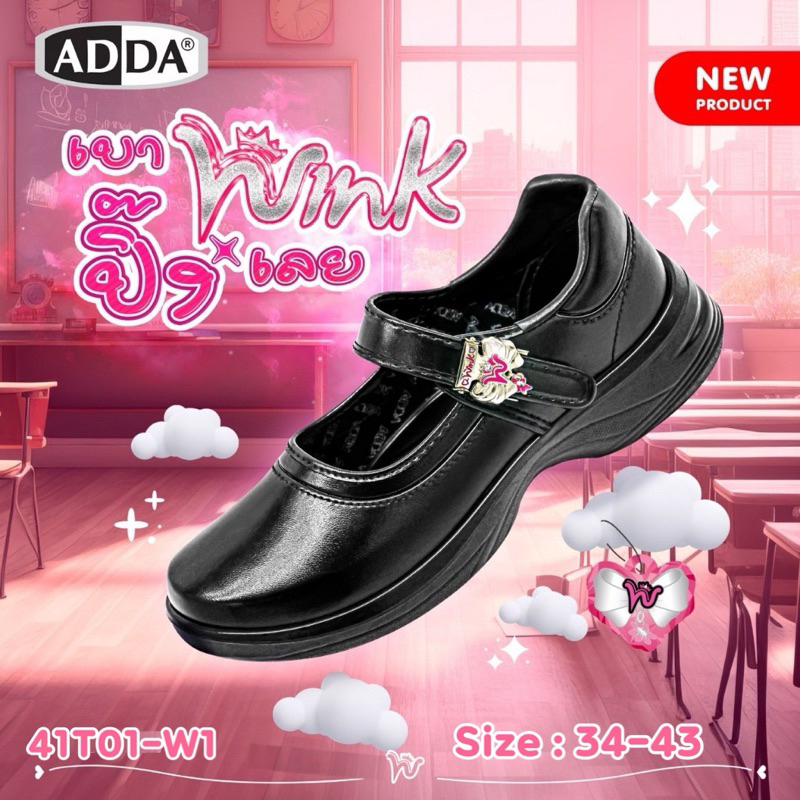 VIDVIEW มีส่งด่วน รองเท้านักเรียนหญิง Adda Wink 41T01 เบอร์ 34-43 หนังสีดำ สำหรับเด็กหญิง