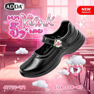 VIDVIEW มีส่งด่วน รองเท้านักเรียนหญิง Adda Wink 41T01 เบอร์ 34-43 หนังสีดำ สำหรับเด็กหญิง