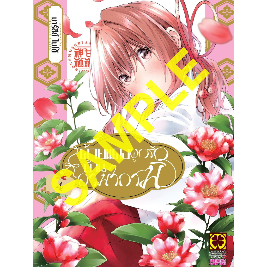 #หนังสือมือหนึ่ง #สั่งซื้อหนังสือ #ร้านหนังสือ #โกดังหนังสือ #สถานะสินค้า