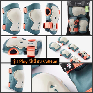 ของแท้🔥 ชุดสนับเข่า ขุดสนับศอก ชุดสนับมือ โรลเลอร์เบลด Oxelo แบบ 6 ชิ้น รุ่นPlay