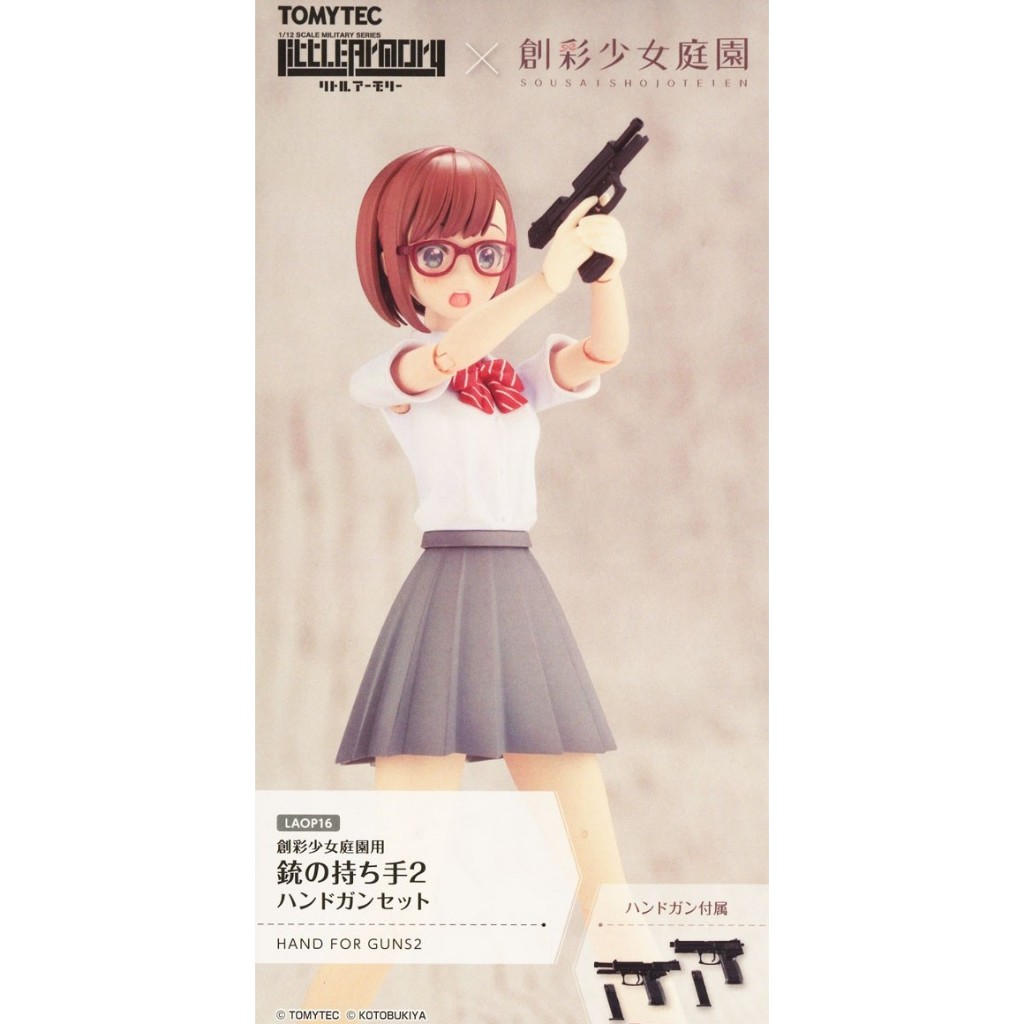 1/12 ฟิกม่า Figma Little Armory LAOP16 Sousai Shojo Foregrip Hands 2 มือจับสำหรับหุ่นฟิกม่าเท่านั้น