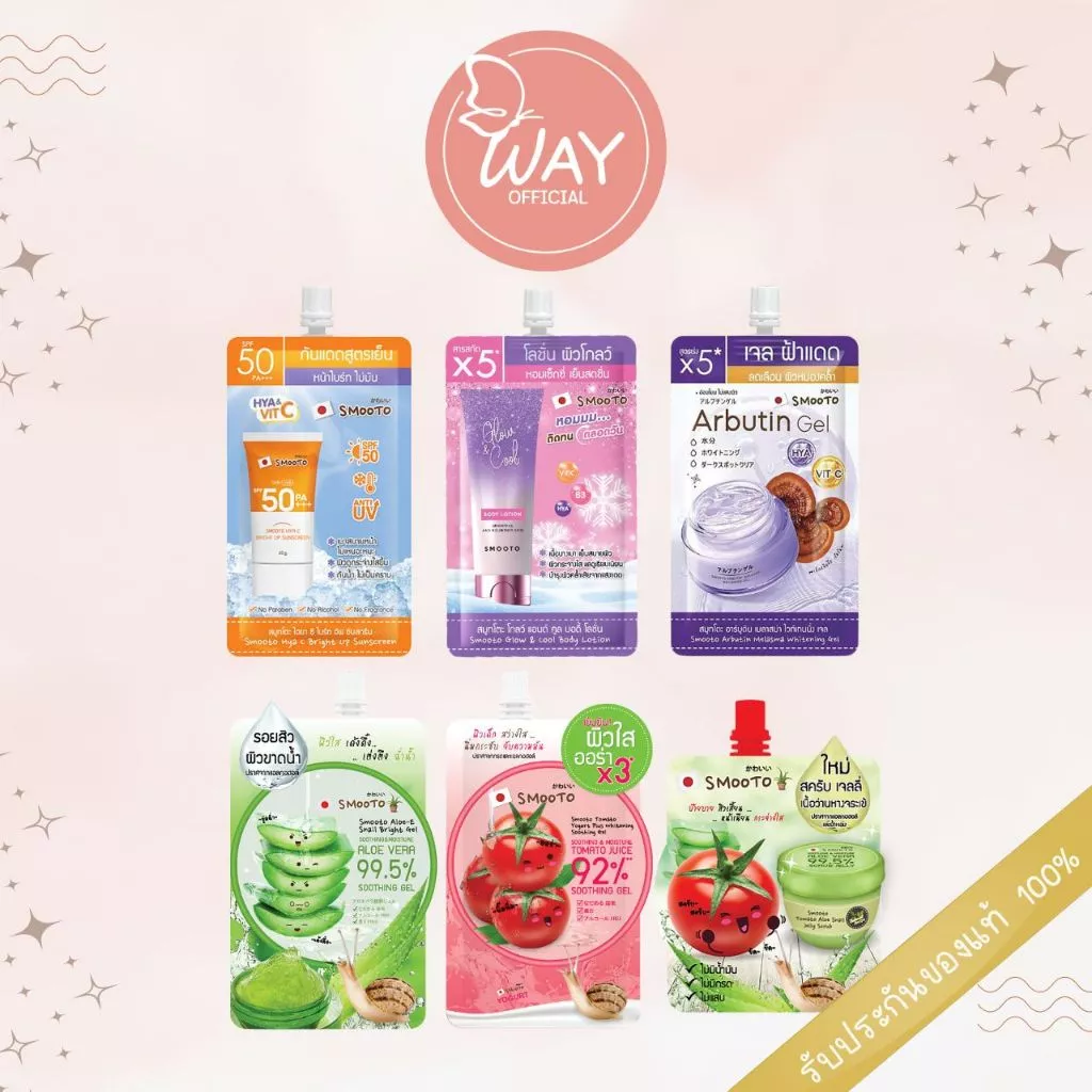 [ซอง] Smooto Aloe-E Tomato Gel Scrub Sunscreen Spray สมูทโตะ เจลว่านหางจระเข้ มะเขือเทศ สครับ กันแดด สเปรย์