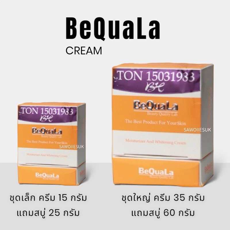 บีควอล่า มอยซ์เจอร์ไวท์เทอร์ ครีมบีควอล่า BeQuaLa