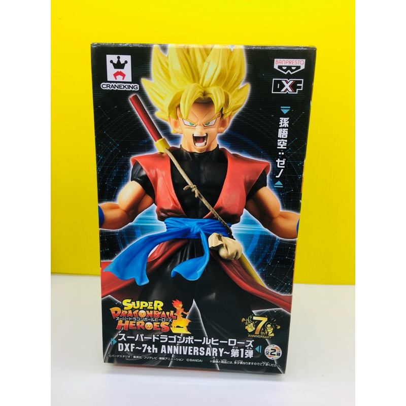 ( แท้ / มือ 1 กล่องไม่คม ) Super Dragon Ball Heroes DXF Figure Vol.1 Son Goku ดราก้อนบอล พร้อมส่งค่ะ