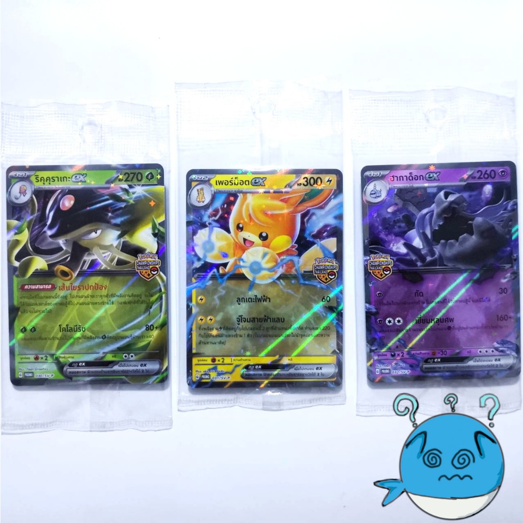 การ์ดโปรโม PROMO CHAMPIONSHIPS THAILAND  [pokemon card] [TCG] [การ์ดโปเกม่อน]