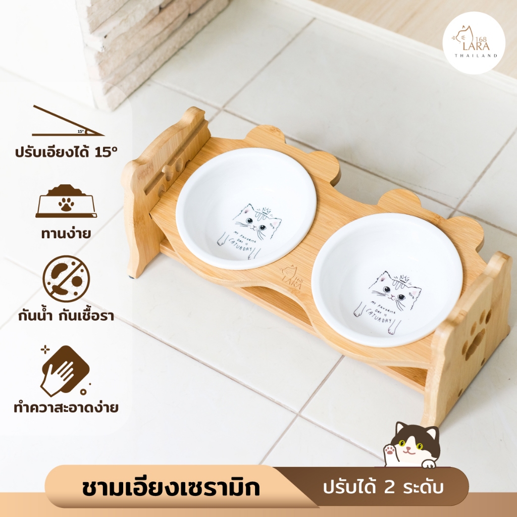 ชามเอียงเซรามิก ชุดขาตั้งไม้พร้อมชาม ชามแมว ชามอาหาร ( M13 )