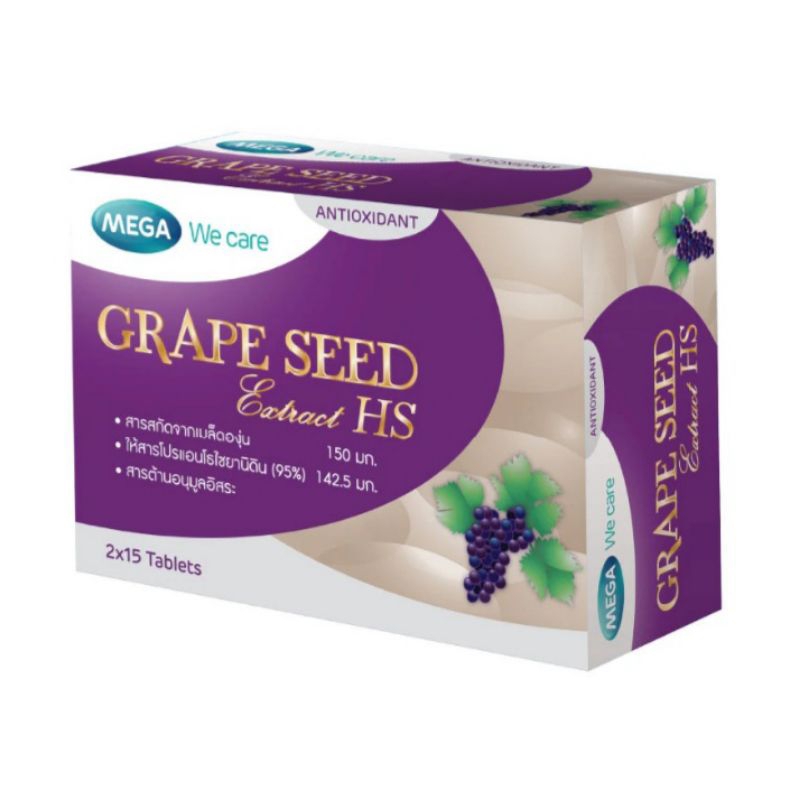 Grape Seed Extract HS