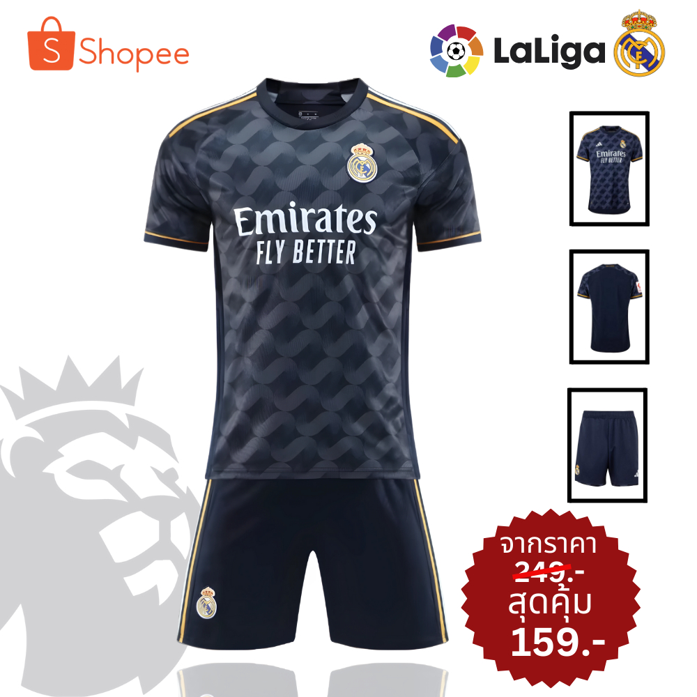 เสื้อบอล+กางเกง Real มาดริด2023-2024,ชุดฟุตบอล Real Madrid 2023-24,ชุดบอล Real Madrid 23-24, Real มา