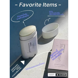 (พร้อมส่ง)ผลิตภัณฑ์ระงับกลิ่นกายและดูแลใต้วงแขน โรลออนใช้ได้ทุกสภาพผิวโดยเฉพาะผิวแพ้ง่ายและผิวเลเซอร์ขน