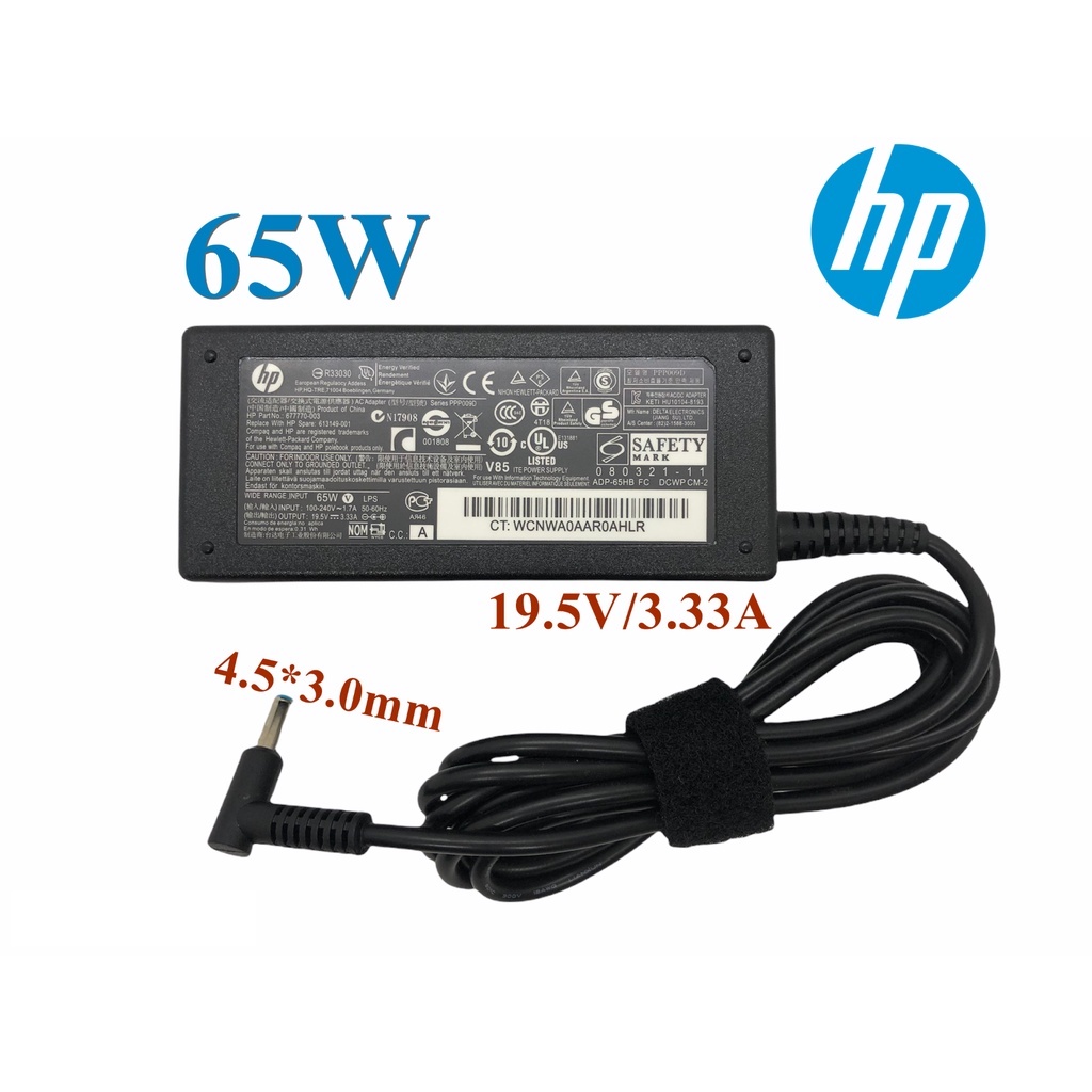 HP Adapter ของแท้ 19.5V/3.33A 65W หัวขนาด 4.5*3.0mm สายชาร์จ เอชพี