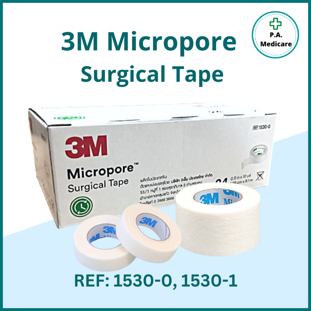 3M Micropore เทปแต่งแผลเยื่อกระดาษ ขนาด 1/2 นิ้ว และ 1 นิ้ว ยาว 10 หลา ไมโครพอร์ เทปติดแผล เทปติดผ้าก็อซ เทปไมโครพอร์