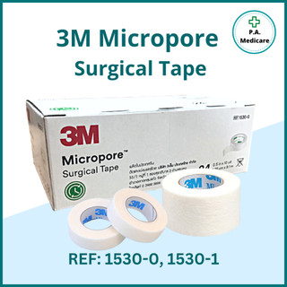 3M Micropore เทปแต่งแผลเยื่อกระดาษ ขนาด 1/2 นิ้ว และ 1 นิ้ว ยาว 10 หลา ไมโครพอร์ เทปติดแผล เทปติดผ้าก็อซ เทปไมโครพอร์