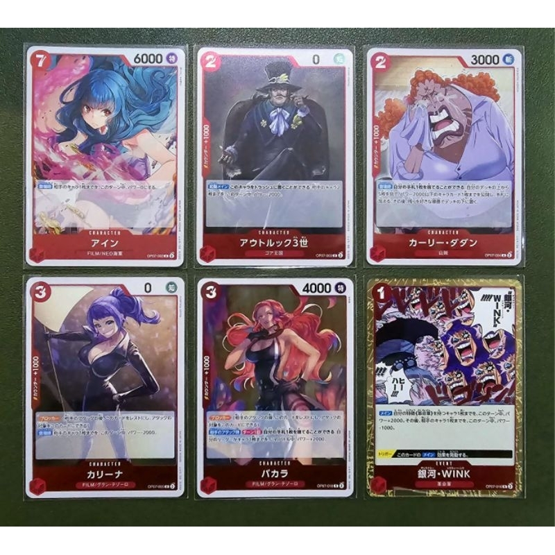 [One Piece Carde Game] การ์ดวันพีช OP07 ระดับ R แบบแยกใบ "ทีมสีแดง" (Ver.ภาษาญี่ปุ่น)