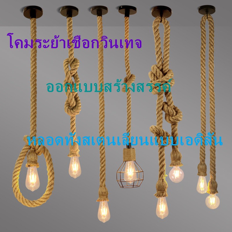 สำหรับบาร์ โคมไฟแนวเรโทร ลวดเกลียว เหมาะสำหรับยึดโคม E27 จี้ สายผ้าน้ำหนักเบา สไตล์อินดัสเทรียล ย้อนยุค สายไฟไฟฟ้า