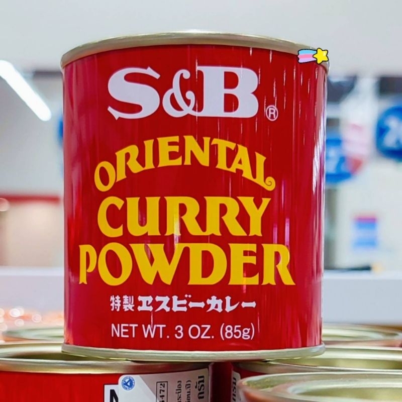 ผงกะหรี่ ญี่ปุ่น ตรา s&b  curry powder 85g🎌