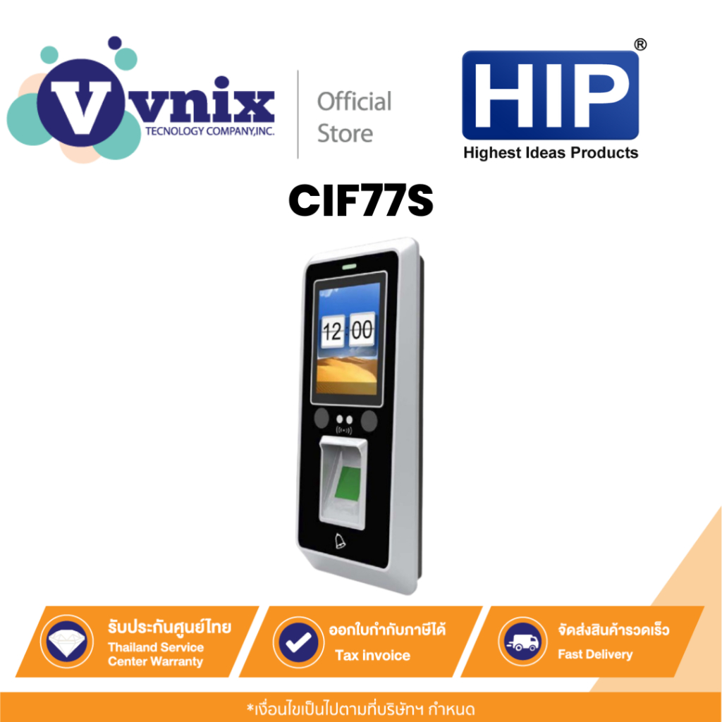 CIF77S HIP เครื่องสแกนลายนิ้วมือ By Vnix Group