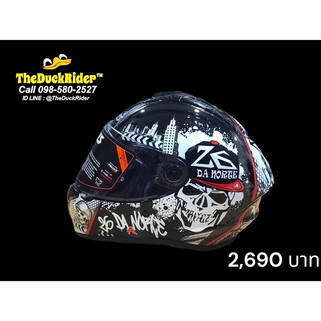 AXXIS รุ่นโมเดล Draken 26 BO GLOSS WHTE S ลายใหม่ 2024