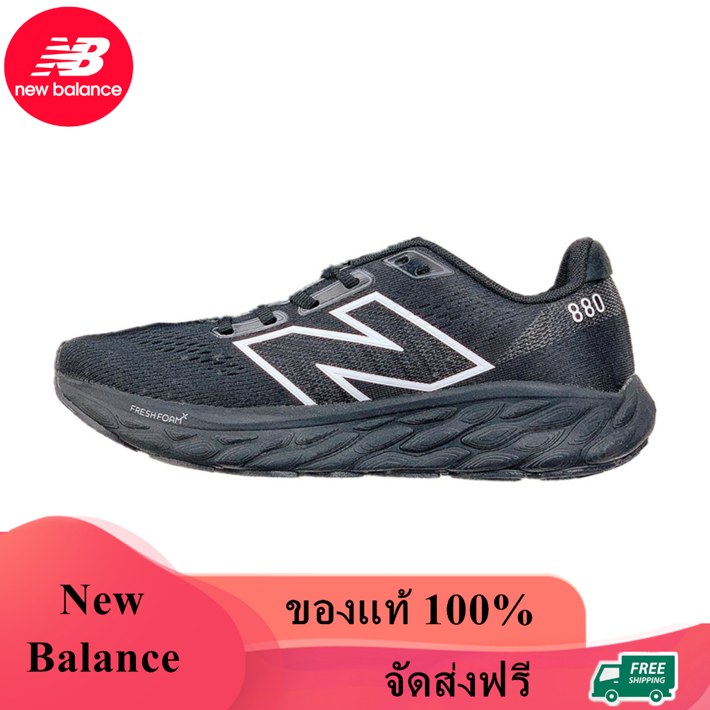 New Balance Fresh Foam X 880 v12 ของแท้ 100% NB 880v12 Black M880S26 Sneaker รองเท้าผ้าใบ