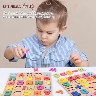 ของเล่นเด็ก ของเล่นไม้ บล็อคไม้เสริมพัฒนาการเด็ก บล็อคไม้เลขาคณิต เอื้อต่อพัฒนาการทางสติปัญญาของลูกน้อย