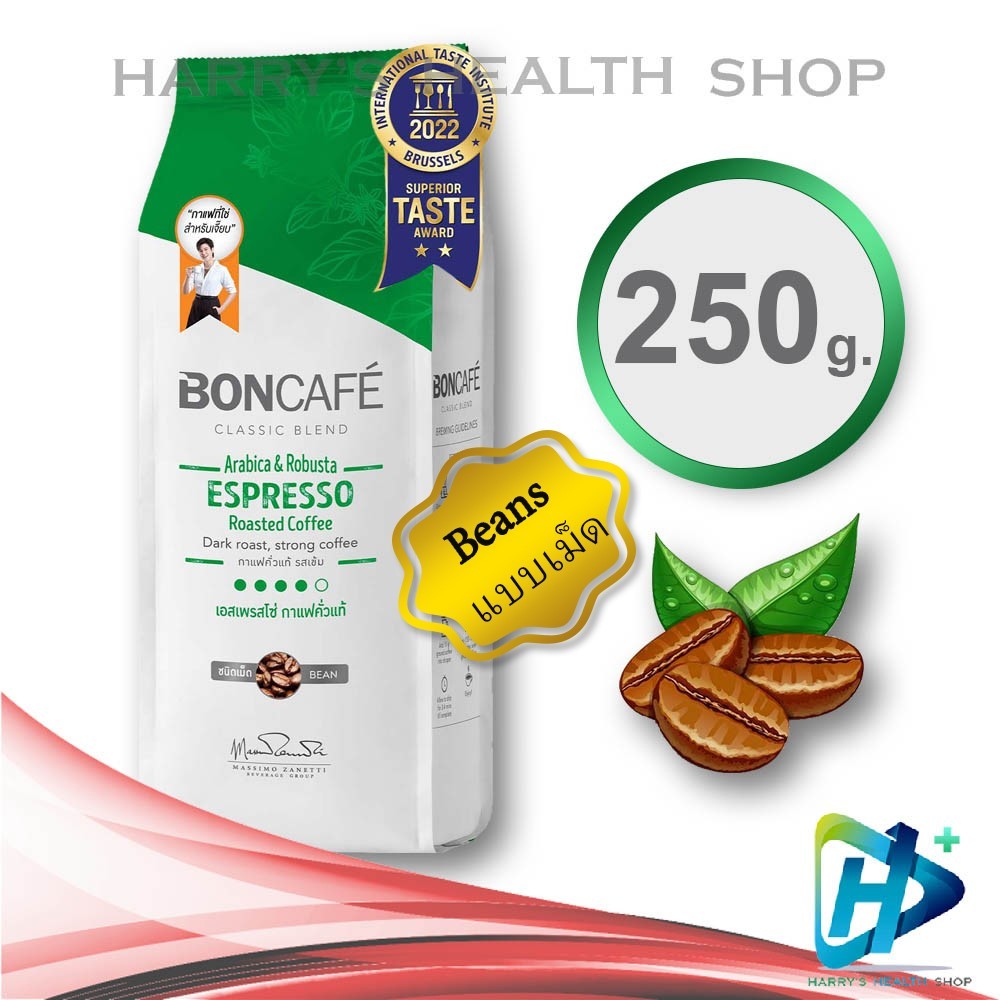 Boncafe Classic Espresso Dark Roast Coffee Bean เมล็ดกาแฟคั่ว บอนกาแฟ เอสเพรสโซ่ คั่วเข้ม 250g DARK GREEN