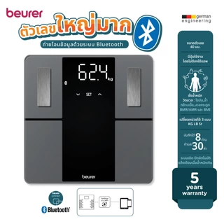 Beurer เครื่องชั่งน้ำหนัก ผ่านระบบ Bluetooth วัดมวลแบบบลูทูธ หน้าจอใหญ่มาก รุ่น BF500 BT [รับประกัน 5 ปี]